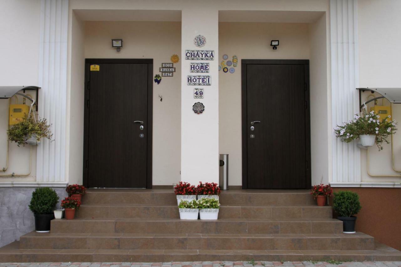 Chayka Home Hotel Chayki  Bagian luar foto