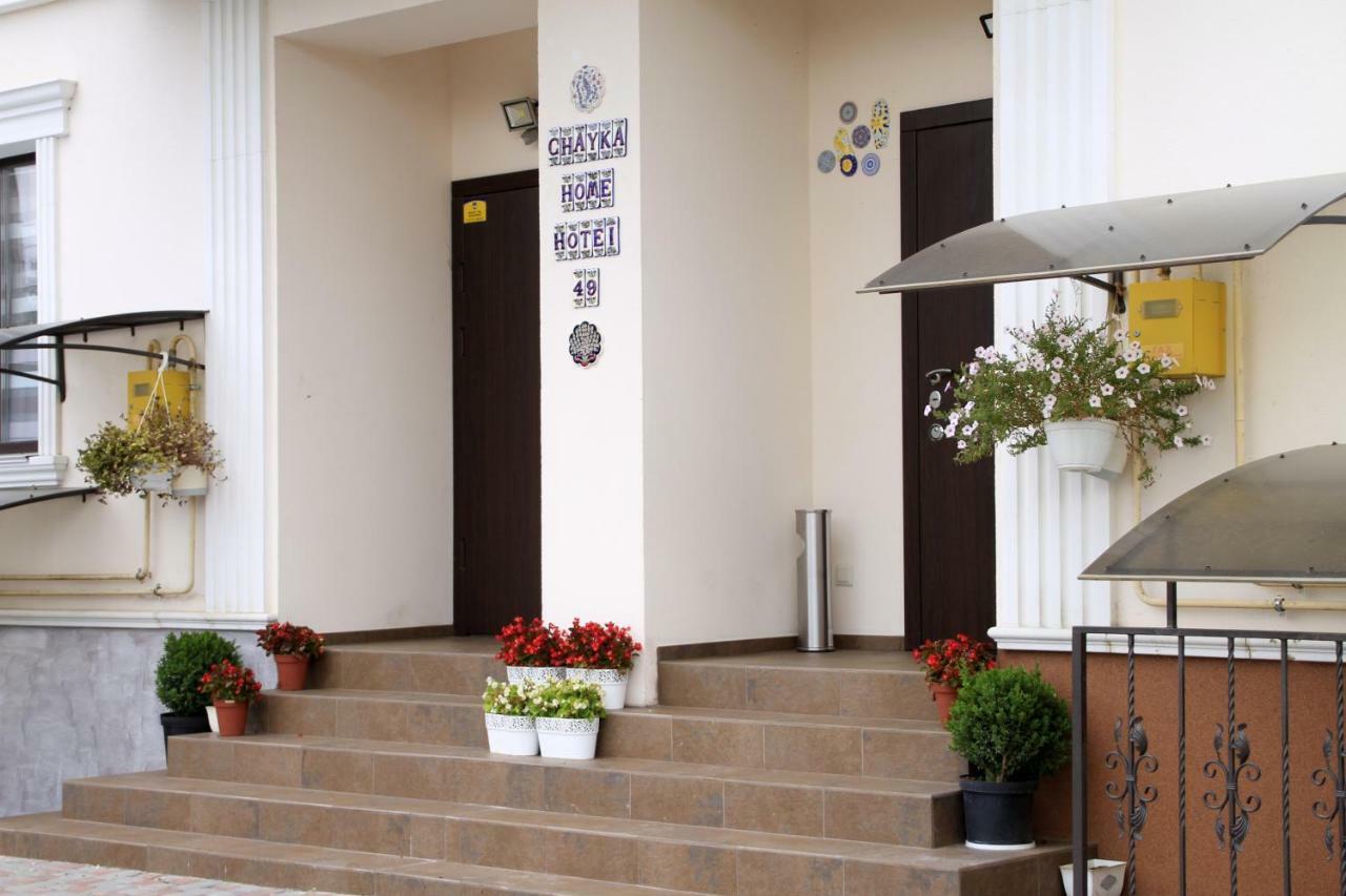 Chayka Home Hotel Chayki  Bagian luar foto