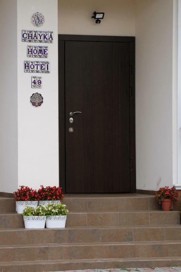 Chayka Home Hotel Chayki  Bagian luar foto